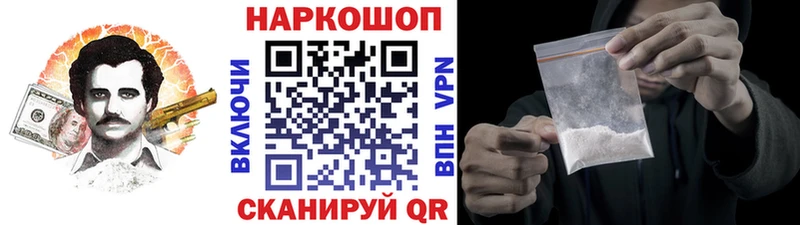Магазины продажи наркотиков Новомичуринск КОКАИН ГАШИШ Марихуана