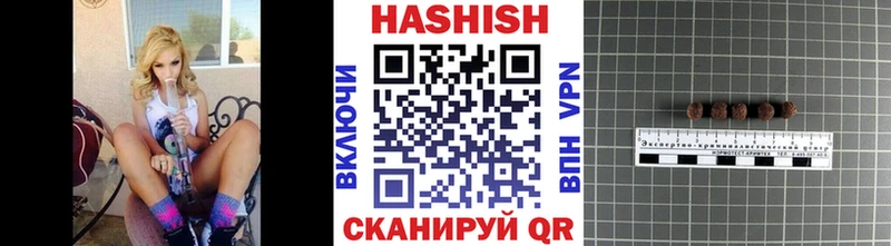 Гашиш гарик  Новомичуринск 