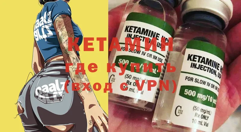 Кетамин ketamine  KRAKEN ССЫЛКА  Новомичуринск  продажа наркотиков 