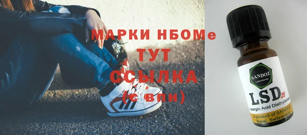 наркотики Липки
