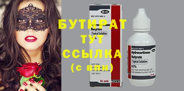 ECSTASY Магас