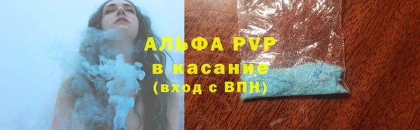 дистиллят марихуана Майский