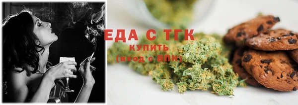 дистиллят марихуана Майский