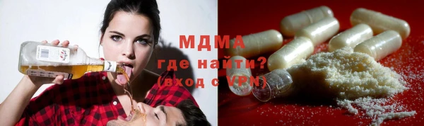 дистиллят марихуана Майский