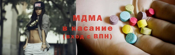 МДМА Лиски