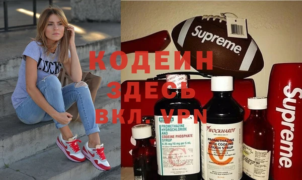 дистиллят марихуана Майский