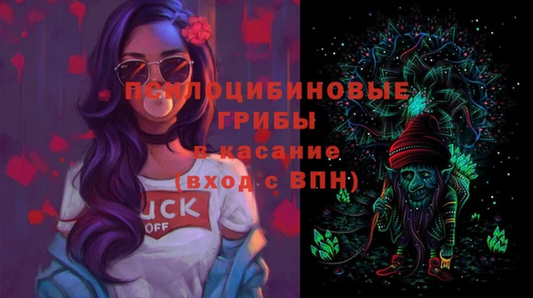 МДМА Лиски