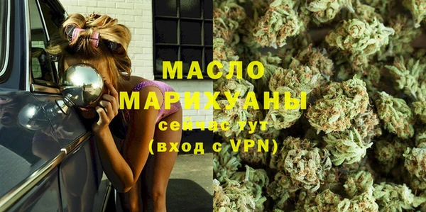 дистиллят марихуана Майский