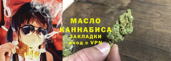 дистиллят марихуана Майский