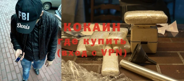 дистиллят марихуана Майский