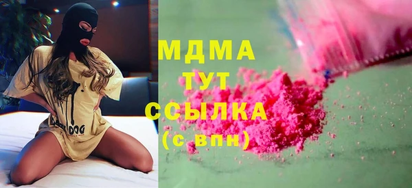 mdma Балабаново