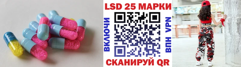 где продают наркотики  Новомичуринск  ЛСД экстази кислота 
