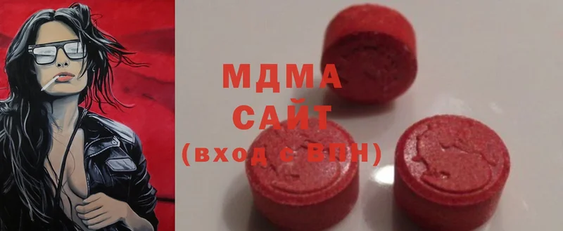 MDMA кристаллы  Новомичуринск 