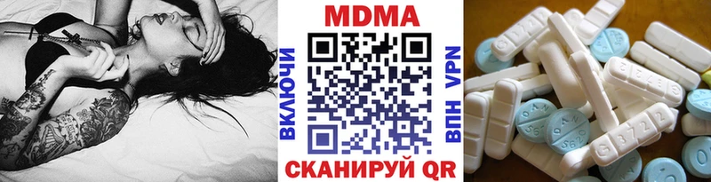 ОМГ ОМГ ссылка  как найти закладки  Новомичуринск  MDMA Molly 