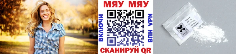 сколько стоит  Новомичуринск  МЯУ-МЯУ мяу мяу 