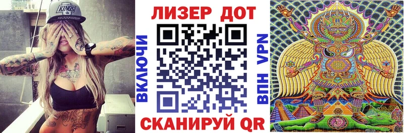 Марки N-bome 1,5мг  Новомичуринск 