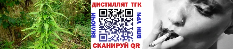 Дистиллят ТГК гашишное масло  наркота  Новомичуринск 